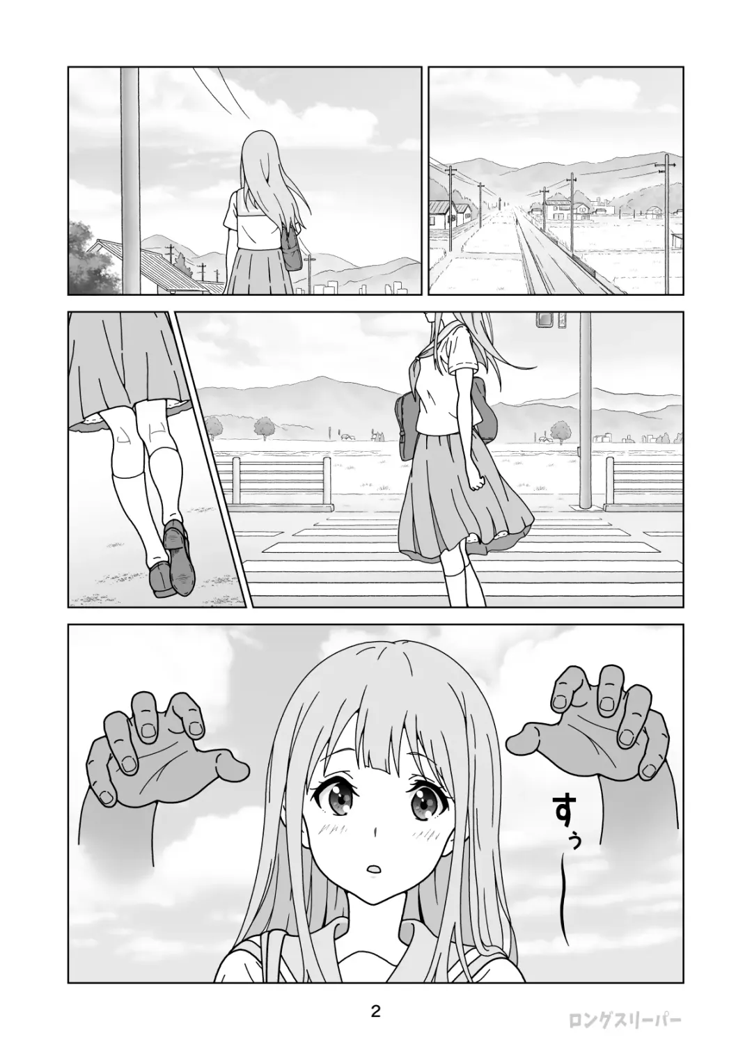 Seiso-Kei Heroine Kari Fhentai - Page 4