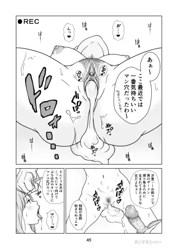 Seiso-Kei Heroine Kari Fhentai - Page 47