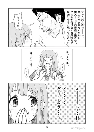 Seiso-Kei Heroine Kari Fhentai - Page 7