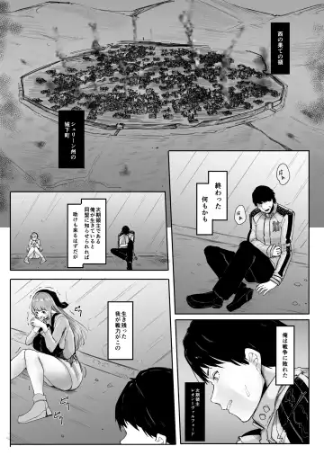 [Marushamo] Chiisaku Sarete Bakunyuu Shiyounin Elf ni Shiboritsukusareru Fhentai - Page 2