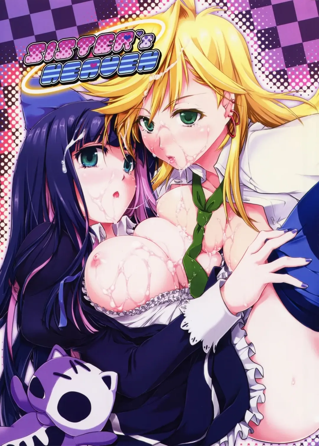 Read [Kanitoon - Ouma Tokiichi] SISTER'S HEAVEN - Fhentai.net