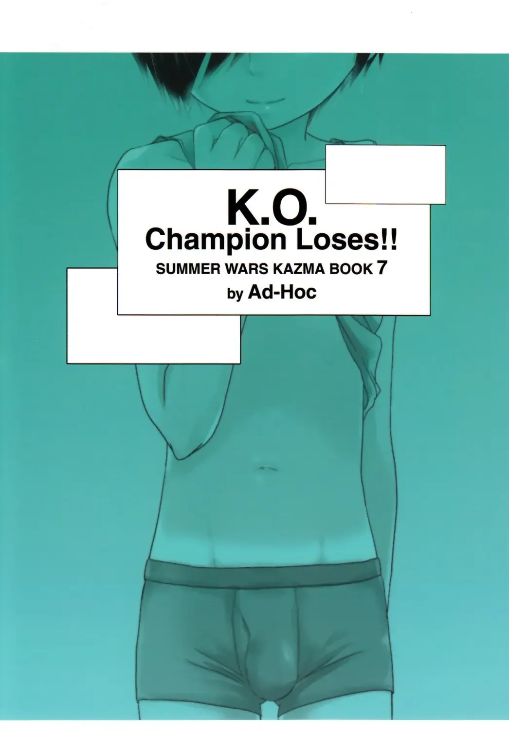 [Gonta Kahoru] K.O. Round 7 Fhentai.net - Page 2