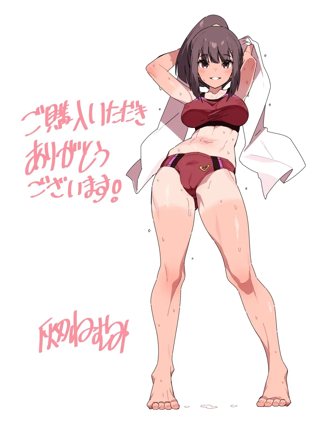 [Haiba Nemumi] Denki anma no Mandagi-san Fhentai - Page 2