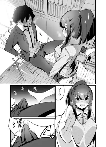 [Haiba Nemumi] Denki anma no Mandagi-san Fhentai - Page 17