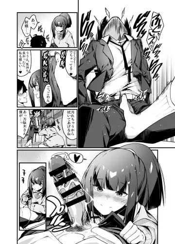 [Haiba Nemumi] Denki anma no Mandagi-san Fhentai - Page 20