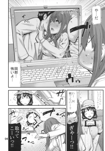 [Ikegami Tatsuya] Sonna no Zurui Fhentai.net - Page 3