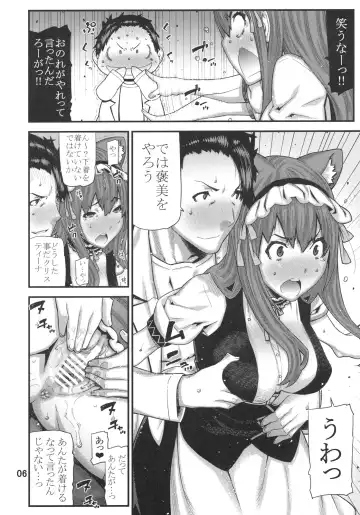 [Ikegami Tatsuya] Sonna no Zurui Fhentai.net - Page 5