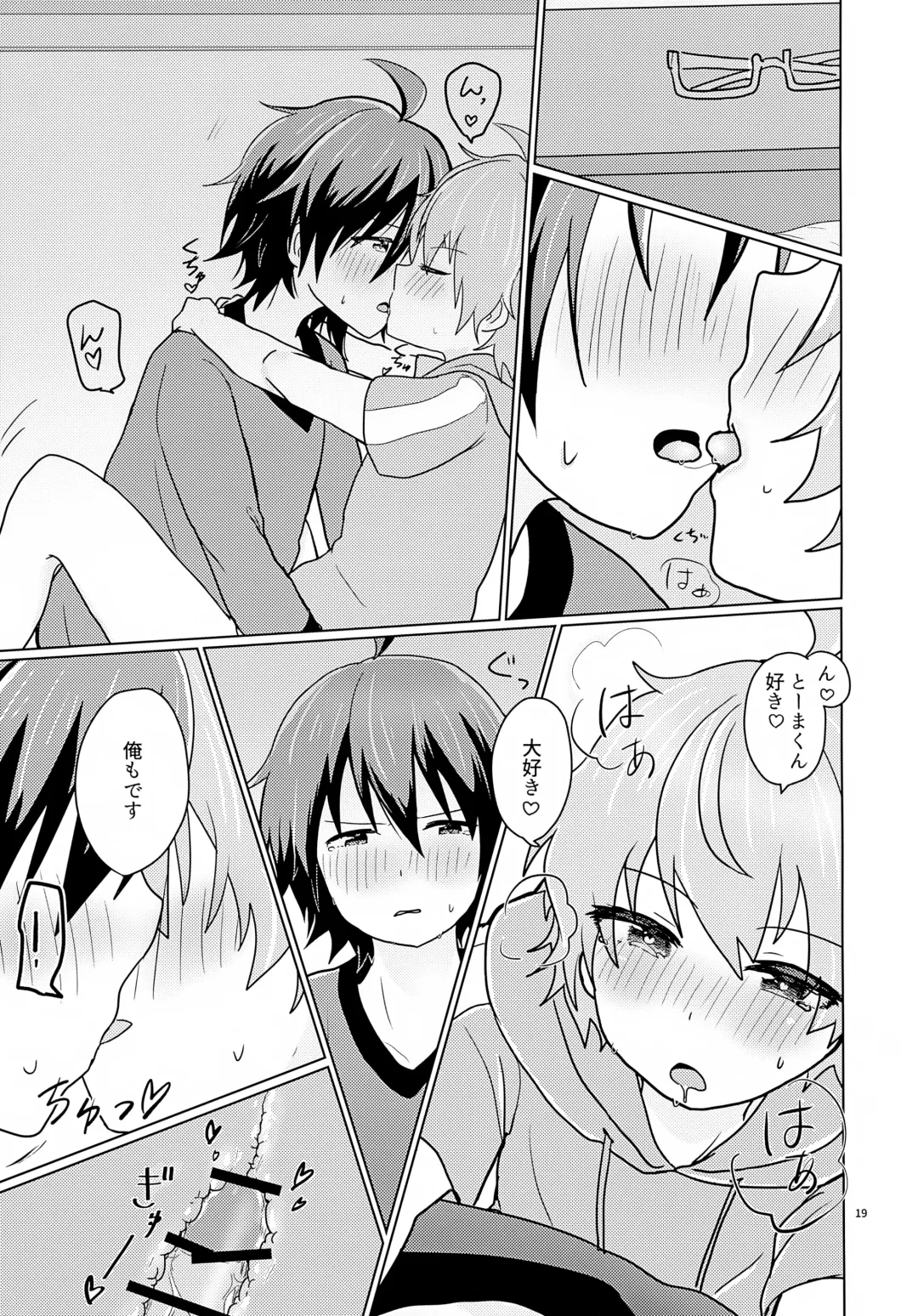 Kyousuke-san ga Ecchi Sugita Node 3P Shichaimashita. Fhentai - Page 22