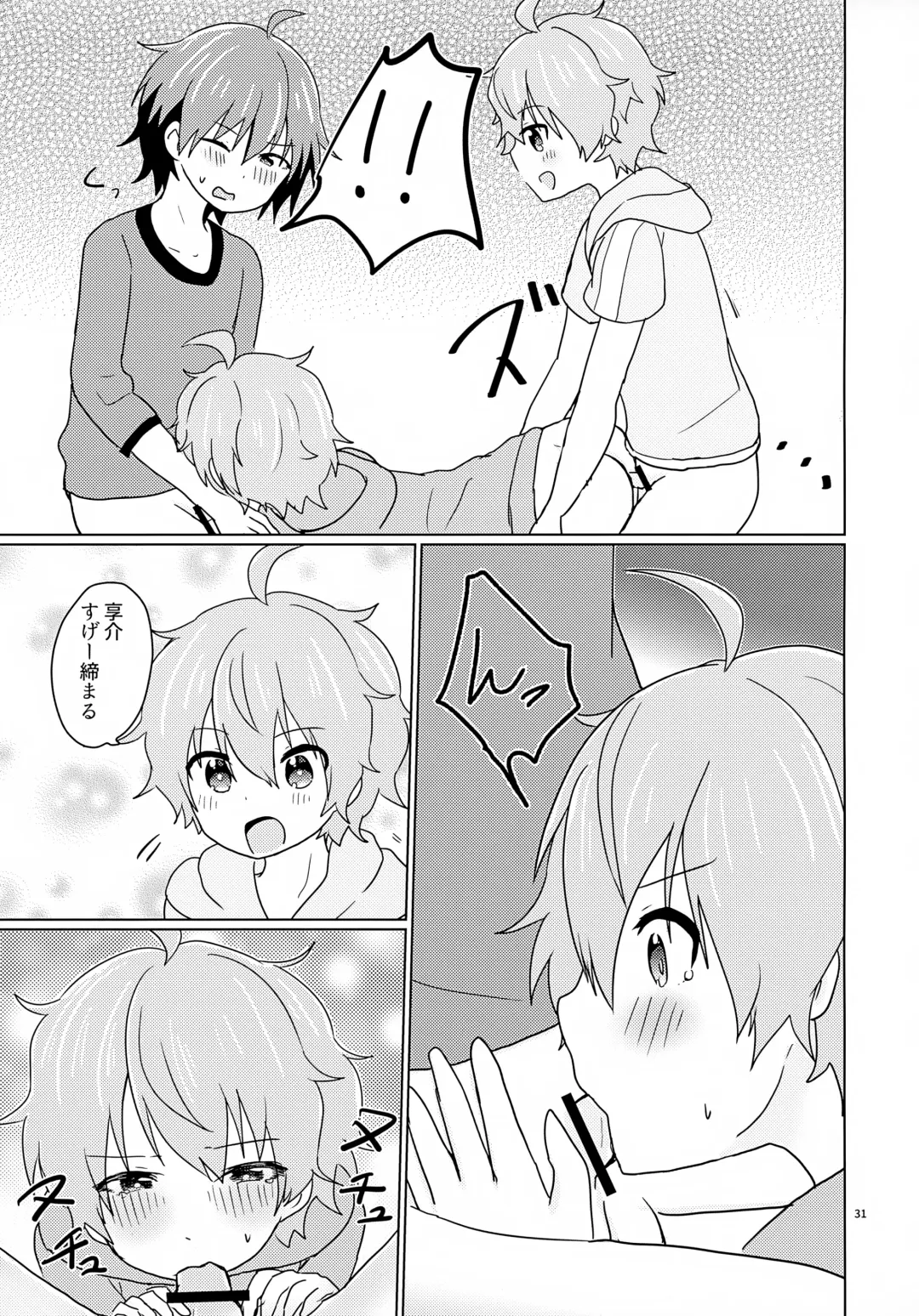 Kyousuke-san ga Ecchi Sugita Node 3P Shichaimashita. Fhentai - Page 34