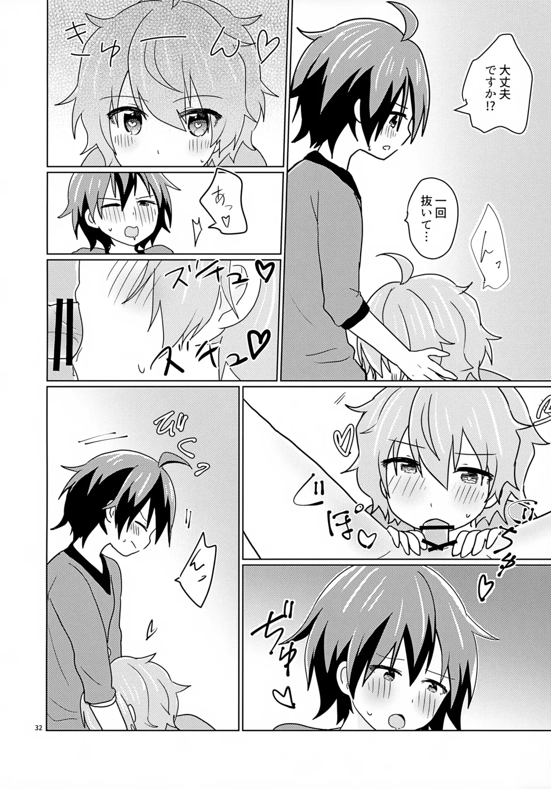 Kyousuke-san ga Ecchi Sugita Node 3P Shichaimashita. Fhentai - Page 35