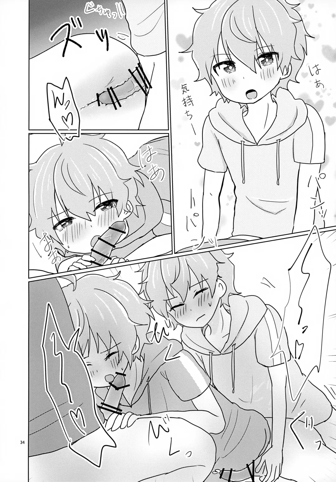 Kyousuke-san ga Ecchi Sugita Node 3P Shichaimashita. Fhentai - Page 37