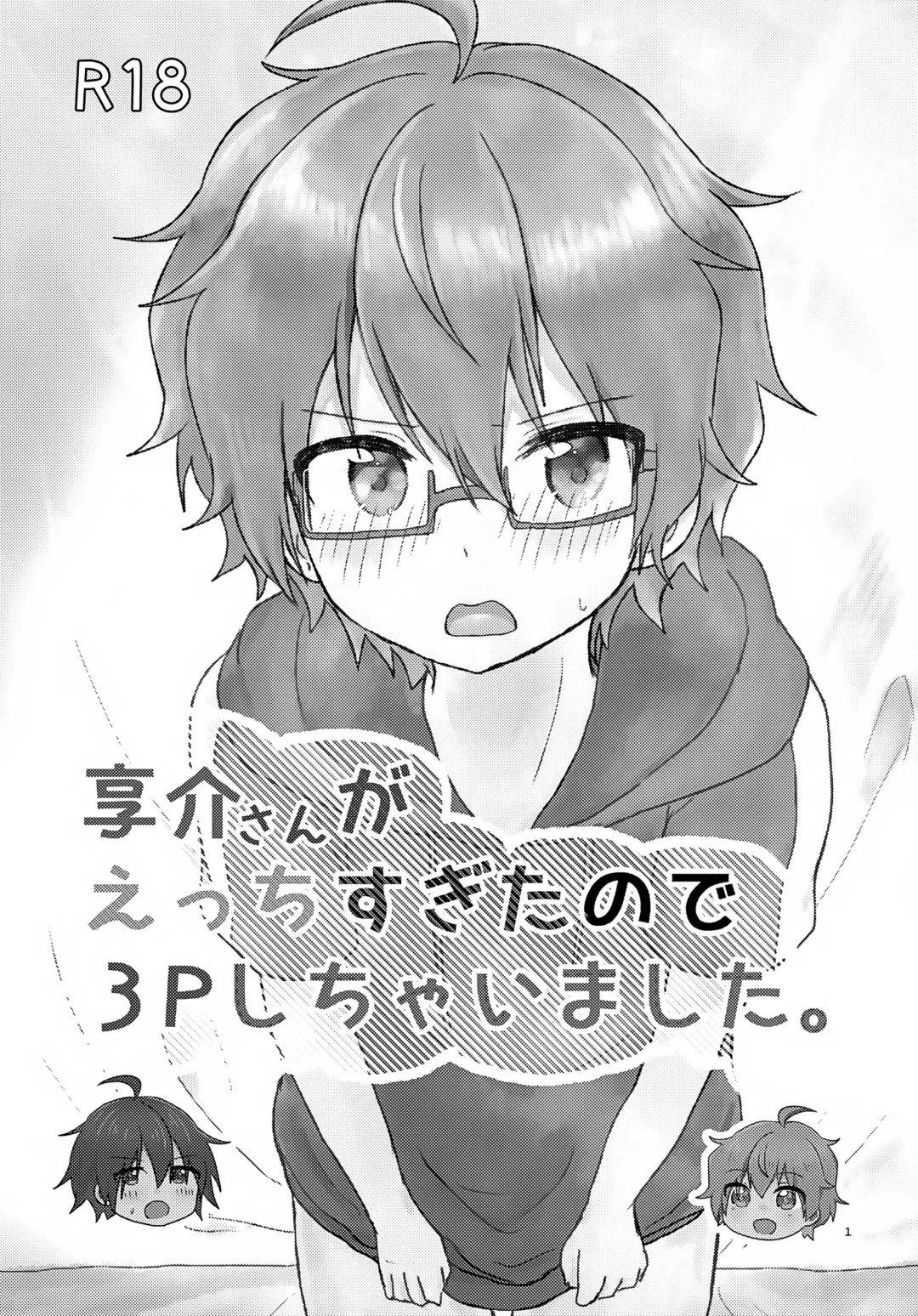 Kyousuke-san ga Ecchi Sugita Node 3P Shichaimashita. Fhentai - Page 4