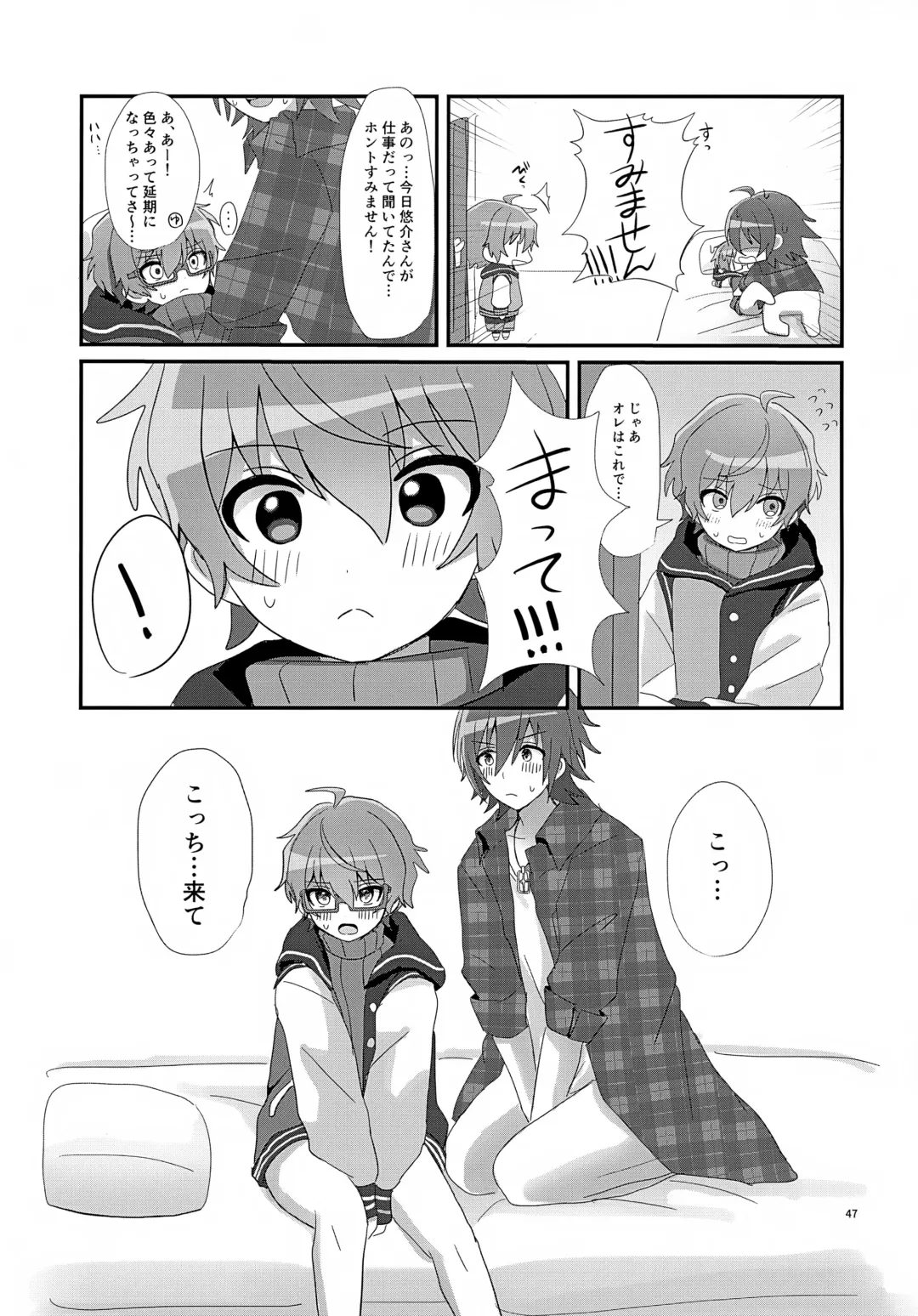 Kyousuke-san ga Ecchi Sugita Node 3P Shichaimashita. Fhentai - Page 50