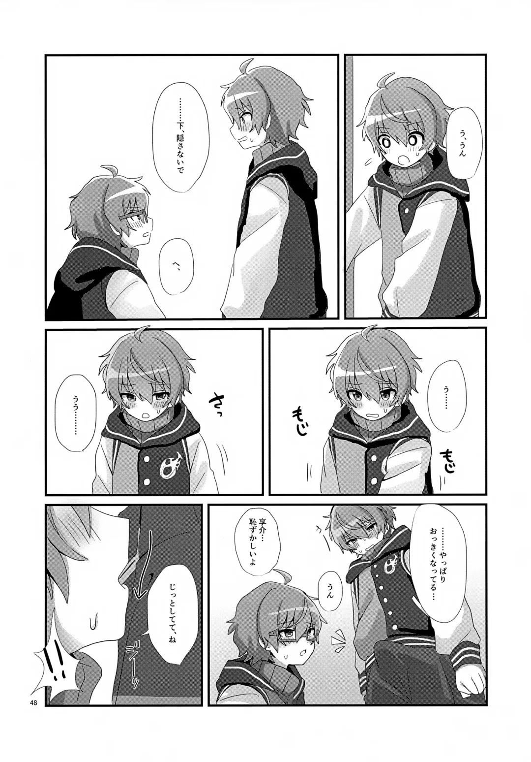 Kyousuke-san ga Ecchi Sugita Node 3P Shichaimashita. Fhentai - Page 51