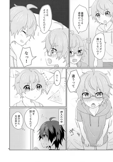 Kyousuke-san ga Ecchi Sugita Node 3P Shichaimashita. Fhentai - Page 11