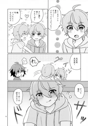 Kyousuke-san ga Ecchi Sugita Node 3P Shichaimashita. Fhentai - Page 25