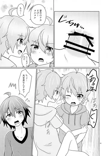 Kyousuke-san ga Ecchi Sugita Node 3P Shichaimashita. Fhentai - Page 28