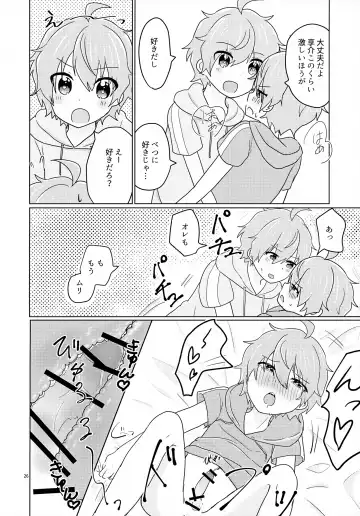 Kyousuke-san ga Ecchi Sugita Node 3P Shichaimashita. Fhentai - Page 29