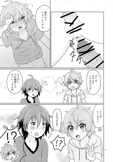 Kyousuke-san ga Ecchi Sugita Node 3P Shichaimashita. Fhentai - Page 30