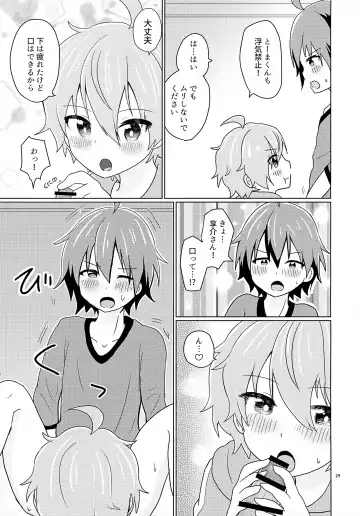 Kyousuke-san ga Ecchi Sugita Node 3P Shichaimashita. Fhentai - Page 32