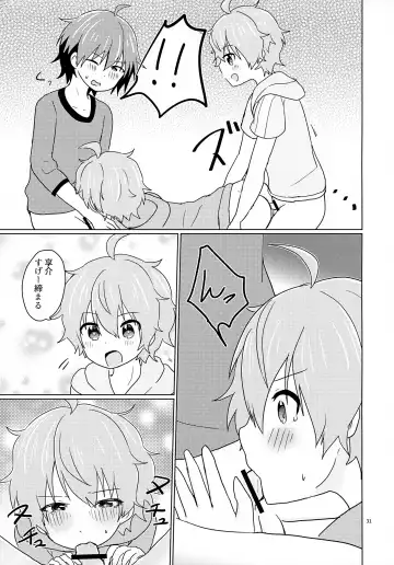 Kyousuke-san ga Ecchi Sugita Node 3P Shichaimashita. Fhentai - Page 34