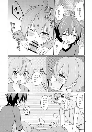 Kyousuke-san ga Ecchi Sugita Node 3P Shichaimashita. Fhentai - Page 36