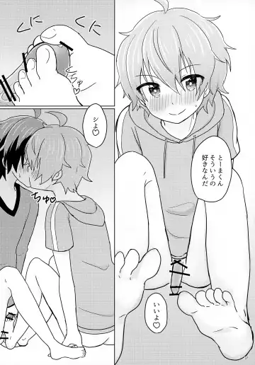 Kyousuke-san ga Ecchi Sugita Node 3P Shichaimashita. Fhentai - Page 40