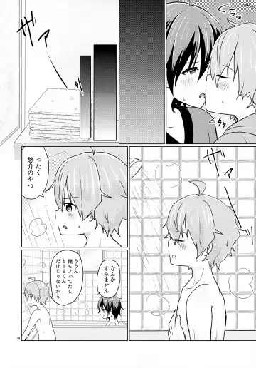 Kyousuke-san ga Ecchi Sugita Node 3P Shichaimashita. Fhentai - Page 41