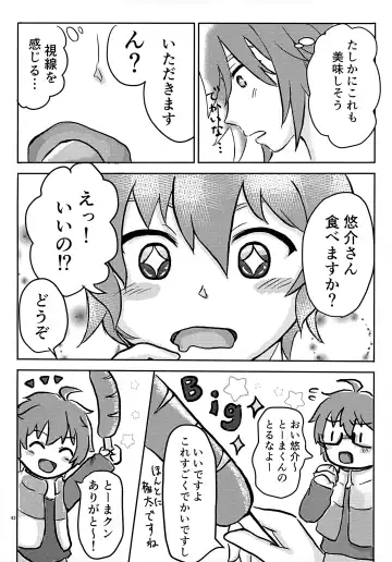 Kyousuke-san ga Ecchi Sugita Node 3P Shichaimashita. Fhentai - Page 45