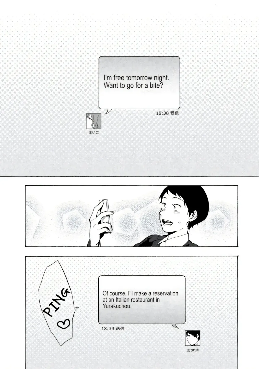 [Igumox] Boku wa Ai o Shoumei Shiyou to Omou CHAPTER 1 Fhentai - Page 9