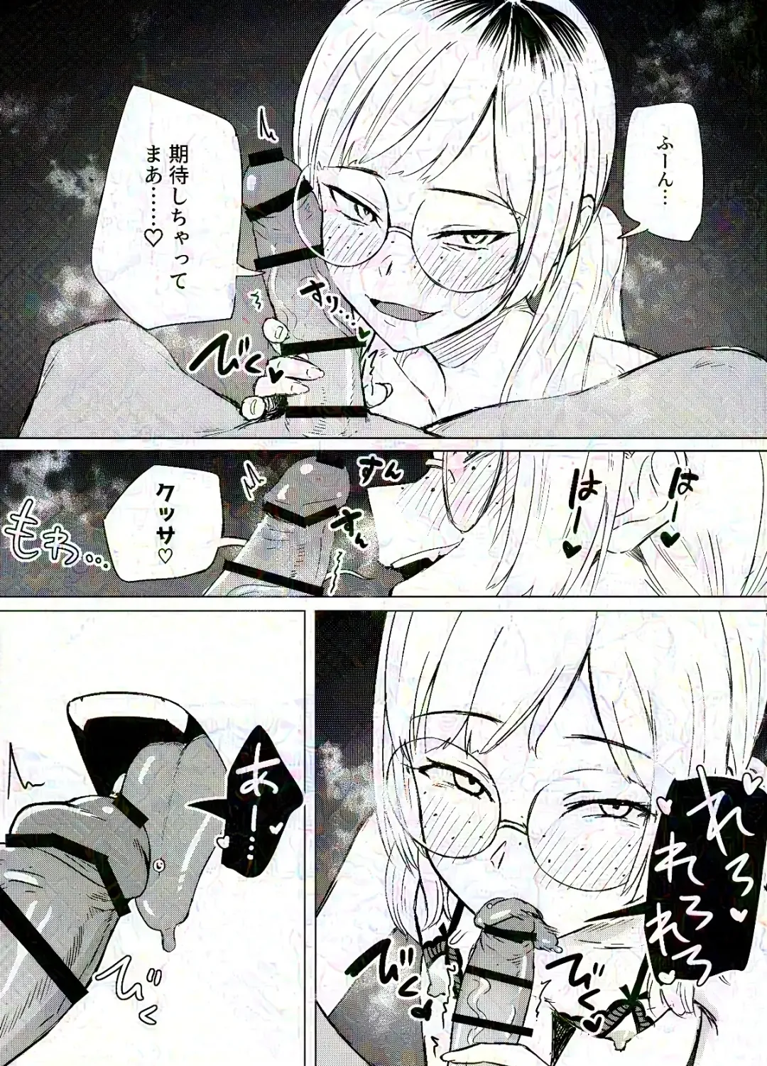 [Nonogi] Misaka Nuki Nihon Set Fhentai - Page 1