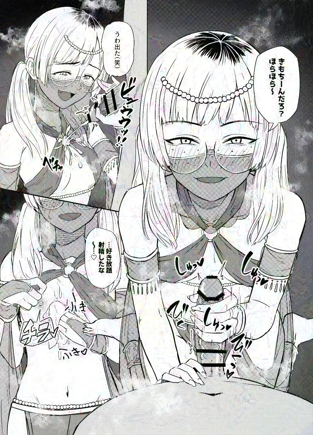 [Nonogi] Misaka Nuki Nihon Set Fhentai - Page 3