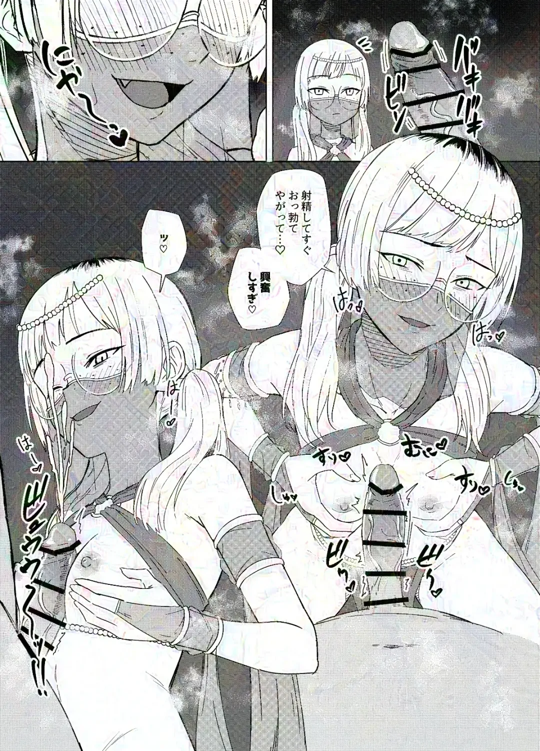 [Nonogi] Misaka Nuki Nihon Set Fhentai - Page 4