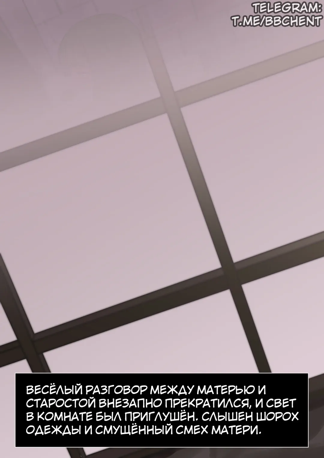 [Terasu Mc] Shujinkou ga Bouken shite iru Aida ni Saisho no Mura de Netorarete iru Mama no Ero RPG Mousou E Fhentai - Page 10