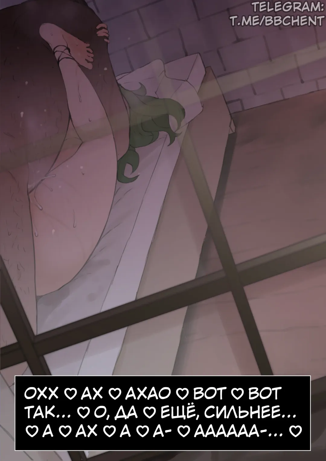 [Terasu Mc] Shujinkou ga Bouken shite iru Aida ni Saisho no Mura de Netorarete iru Mama no Ero RPG Mousou E Fhentai - Page 14