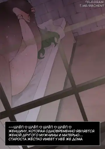 [Terasu Mc] Shujinkou ga Bouken shite iru Aida ni Saisho no Mura de Netorarete iru Mama no Ero RPG Mousou E Fhentai - Page 13