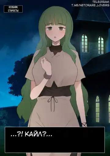 [Terasu Mc] Shujinkou ga Bouken shite iru Aida ni Saisho no Mura de Netorarete iru Mama no Ero RPG Mousou E Fhentai - Page 5