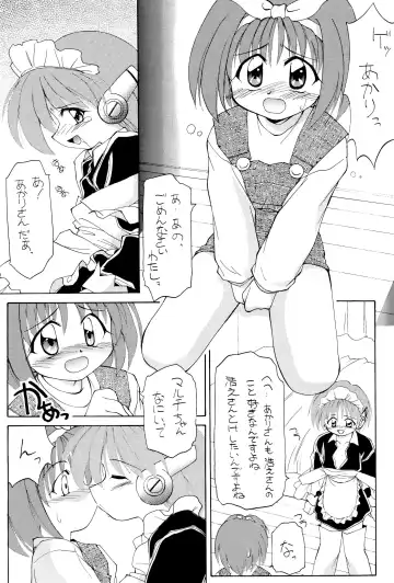 [Hoshikawa Kirara] Heart To Heart Fhentai - Page 23