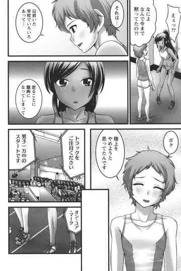 [Hanamaki Kaeru] Ubukatsu Fhentai - Page 127