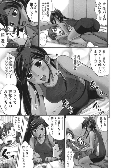 [Hanamaki Kaeru] Ubukatsu Fhentai - Page 8