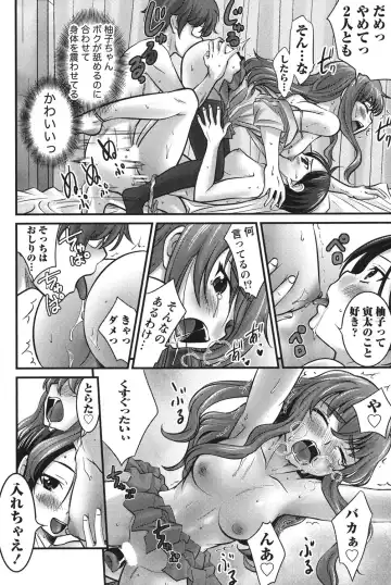 [Hanamaki Kaeru] Ubukatsu Fhentai - Page 95