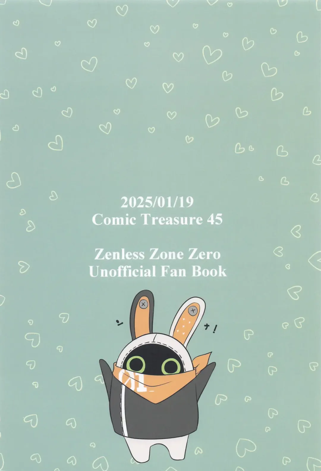 [Kinomiki] Jane Doe no Tawamure Fhentai - Page 18