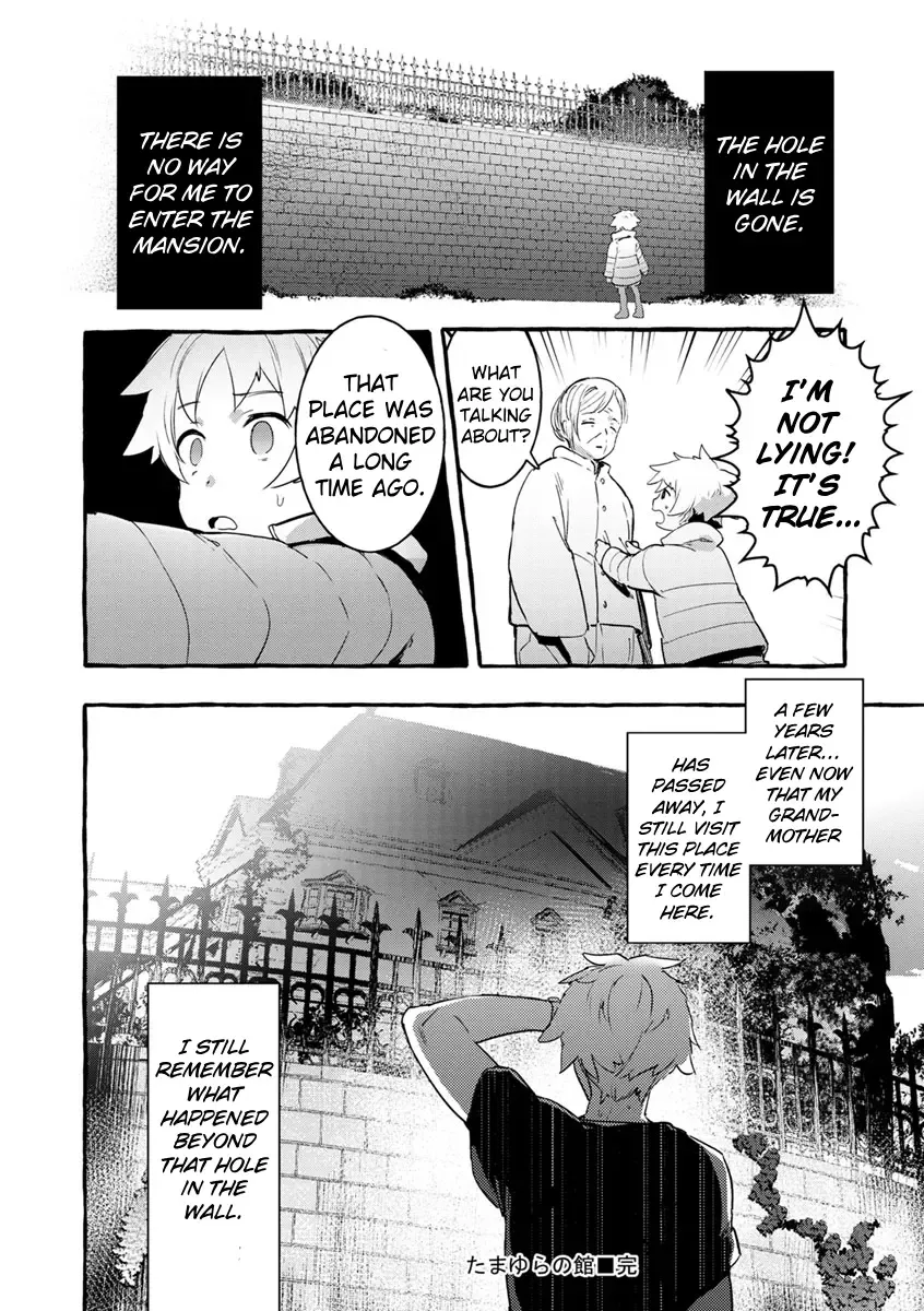 [Itami] Tamayura no Yakata | Ephemeral Mansion Fhentai - Page 20