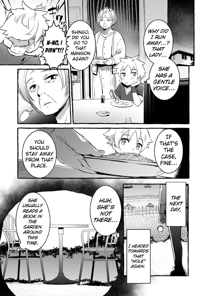 [Itami] Tamayura no Yakata | Ephemeral Mansion Fhentai - Page 3