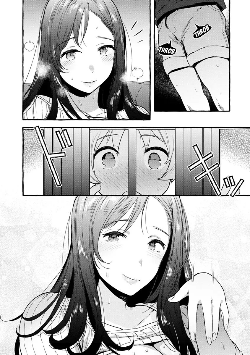 [Itami] Tamayura no Yakata | Ephemeral Mansion Fhentai - Page 6