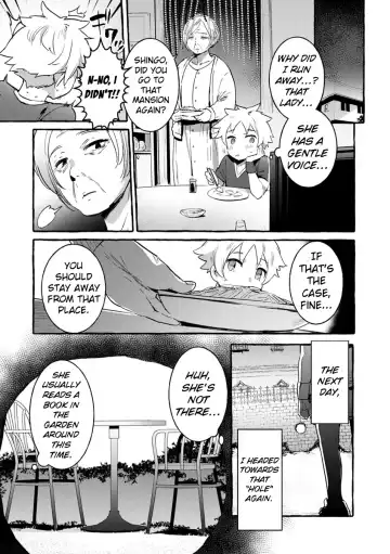 [Itami] Tamayura no Yakata | Ephemeral Mansion Fhentai - Page 3