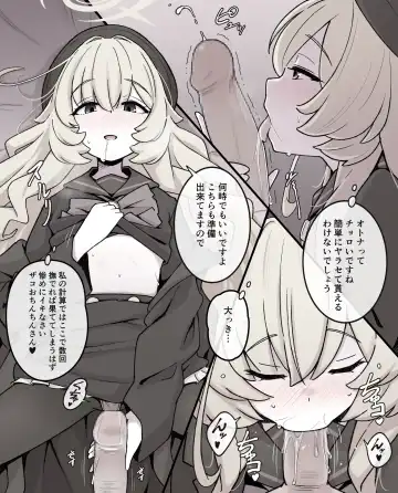 [Hachimitsu Cute] Niyaniya Kyouju Fhentai - Page 3