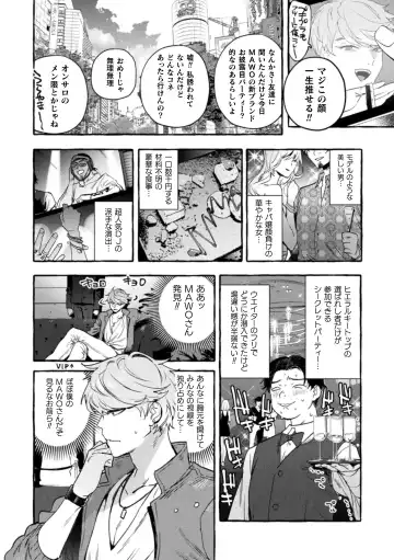 [Itami] The Final Episode of Ingoku Tower Mansion ~Omaera no Okage de Meshi ga Uma I~ Fhentai - Page 18