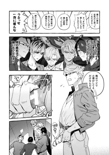 [Itami] The Final Episode of Ingoku Tower Mansion ~Omaera no Okage de Meshi ga Uma I~ Fhentai - Page 22