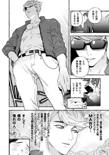 [Itami] The Final Episode of Ingoku Tower Mansion ~Omaera no Okage de Meshi ga Uma I~ Fhentai - Page 4